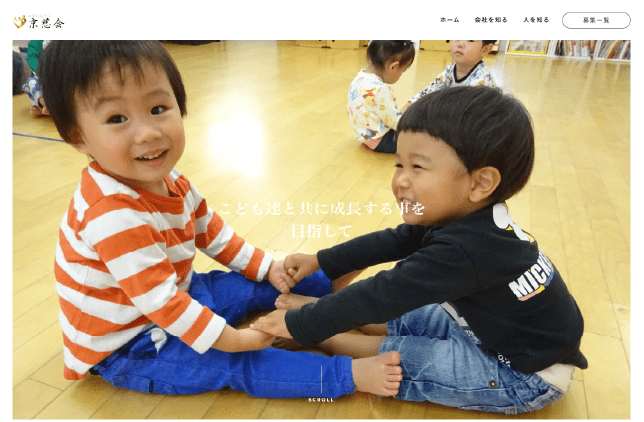 毎週、各施設で応募者獲得！